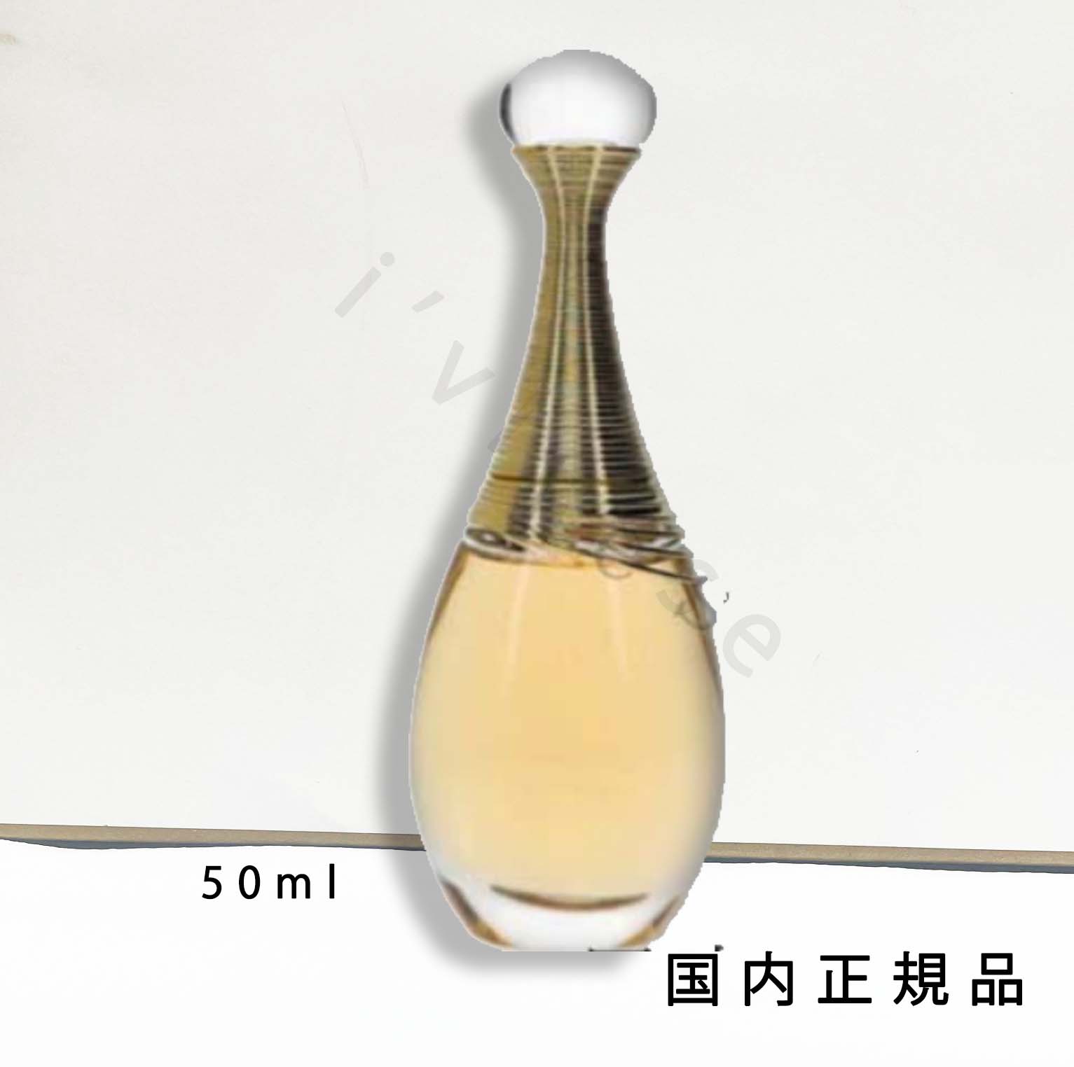 楽天市場】Dior (ディオール)ジャドール パルファン ドー 100mL