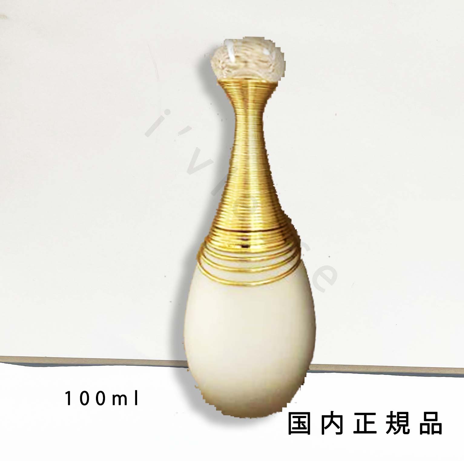 ディオール　ジャドール パルファン ドー 100ml オードパルファン 31F9kTNdxZL.jpg_BO30,255,255,