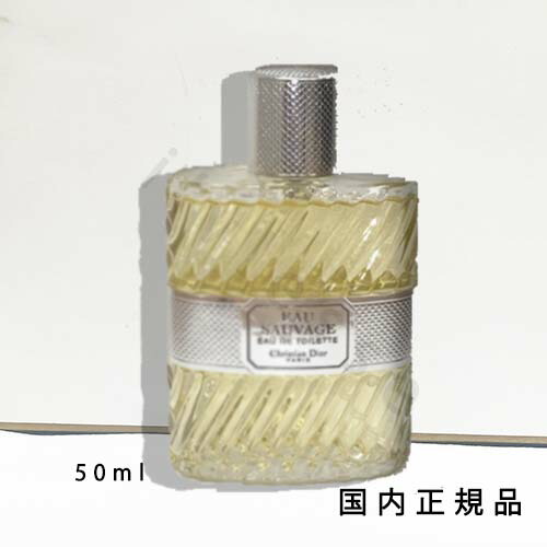 メゾンクリスチャンディオール トバカラー オードゥパルファン 125ml DIOR】 新作 メゾン クリスチャン ディオール ラッキー ラ コ