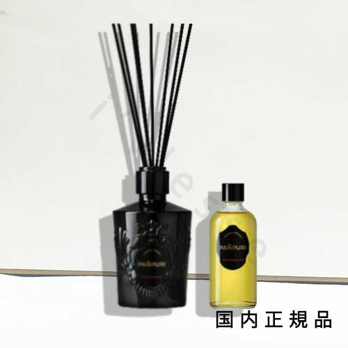 楽天市場】(1-3営業日発送)国内正規品 パンピューリ(PANPURI 楽天市場】(1-3営業日発送)国内正規品 パンピューリ(PANPURI