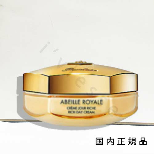 ゲランアベイユロイヤルアイクリーム15mL 楽天市場】GUERLAIN ゲラン アベイユ ロイヤル アイクリーム N
