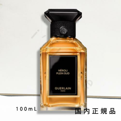 ゲラン・ラール エ ラ マティエール「ドゥーブルヴァニーユ」100ml ラール エ ラ マティエール ⋅ ドゥーブル ヴァニーユ - オーデ