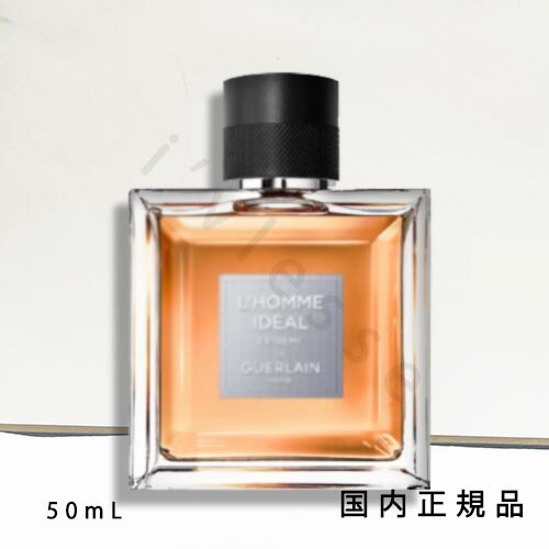 楽天市場】GUERLAIN(ゲラン) 【数量限定】ロム イデアル