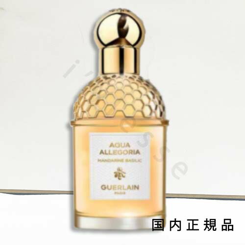 楽天市場】【ミニサイズ】 ゲラン GUERLAIN アクアアレゴリア