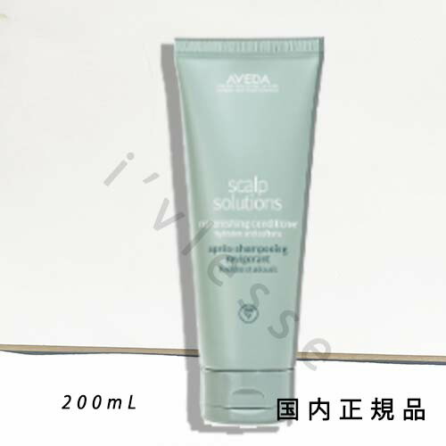 アヴェダ　スカルプソリューション　コンディショナー　1000ml スカルプ ソリューション コンディショナー / AVEDA(アヴェダ