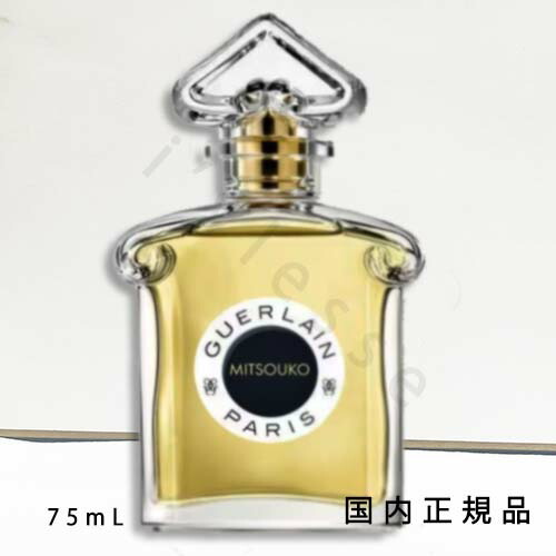 ゲラン　フレグランスディフューザー フレグランス ディフューザー ⋅ フィグ アズール | ゲラン GUERLAIN