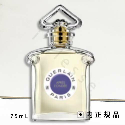 楽天市場】GUERLAIN(ゲラン) 【数量限定】ロム イデアル オーデトワレ