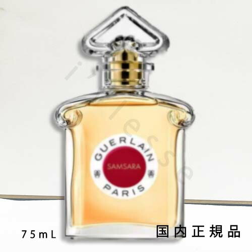 楽天市場】【国内正規品】 ゲラン GUERLAIN シャリマー
