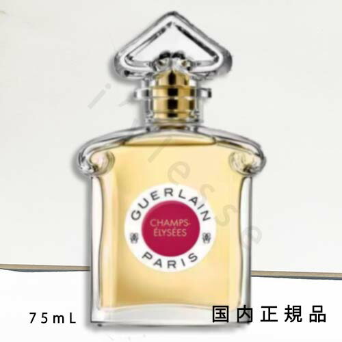 楽天市場】ゲラン シャンゼリゼ 30ML EDT SP ( オードトワレ