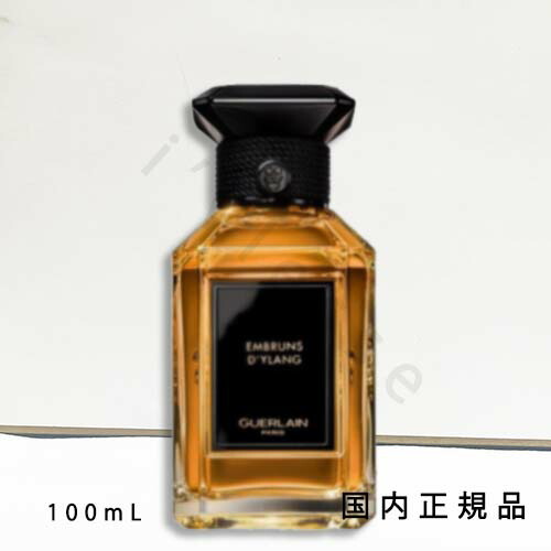ゲラン　ロムイデアル　プラティーヌ　プリヴェ　香水 試してみた】ロム イデアル プラティーヌ プリヴェ GUERLAINの