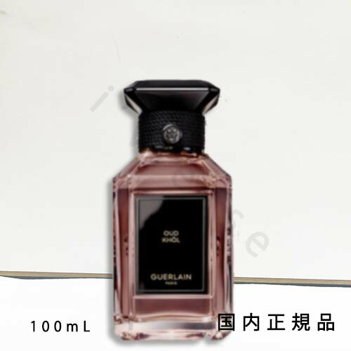 ゲラン ラール エ ラ マティエール フェーヴ グルマン 200ml 新品 ラール エ ラ マティエール ⋅ エルブ トゥルブラント – オーデ