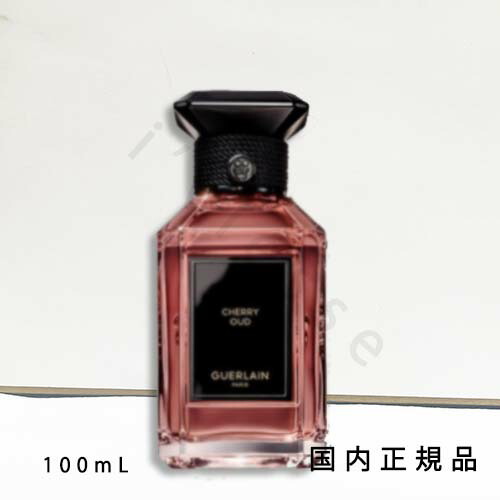 ゲラン　チェリーウード L'Art & La Matière ⋅ Cherry Oud – Eau de Parfum ⋅ GUERLAIN