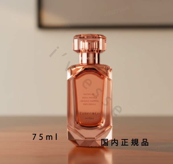 楽天市場】☆ポイント10倍＆割引クーポン☆TIFFANY ティファニー