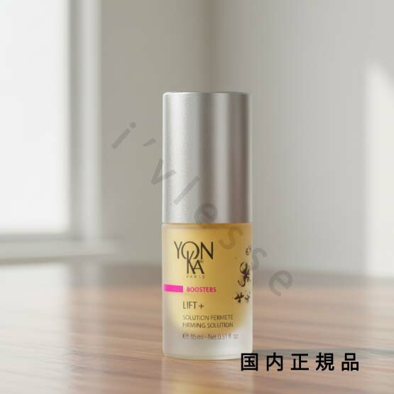 楽天市場】【国内正規品】YONKA ヨンカ セラム C20 美容液 エイジング