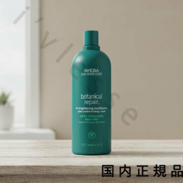 楽天市場】【国内正規品】 AVEDA（アヴェダ） ボタニカル リペア