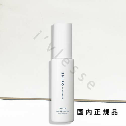 楽天市場】SHIRO ビー ライク ユー オードパルファン 50ml BE LIKE YOU