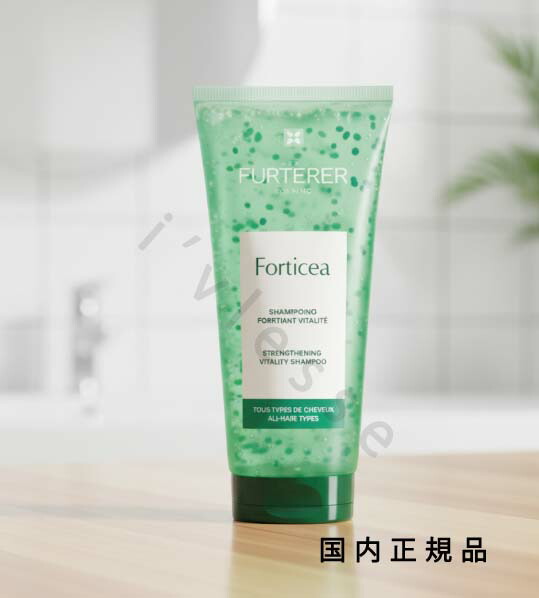 楽天市場】RENE FURTERER ルネ フルトレール フォルティセア