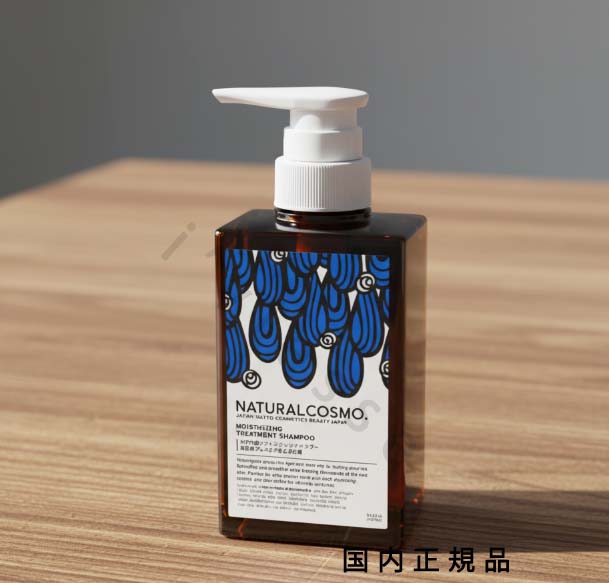 【新品未開封】 ナチュラルコスモ YI風流トリートメントシャンプー 300mL 限定》YI風流トリートメントシャンプー 300mL – ナチュラルコスモ公式