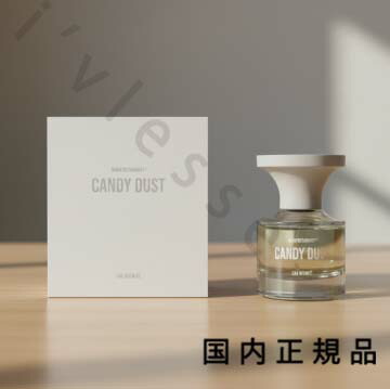 （10時までのご申しつける当日送りとどける）（休業日除く）国内置き目品 BORNTOSTANDOUT CANDY DUST ボーントゥスタンドアウト 砂糖菓子砂ぼこり  30ml