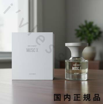 （10時までのご申しつける当日送りとどける）（休業日除く）国内置き目品 BORNTOSTANDOUT MUSC X ボーントゥスタンドアウト ムスクX 30竓