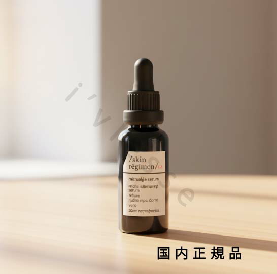 楽天市場】コンフォートゾーン スキンレギメン リッチ クリーム 50ml