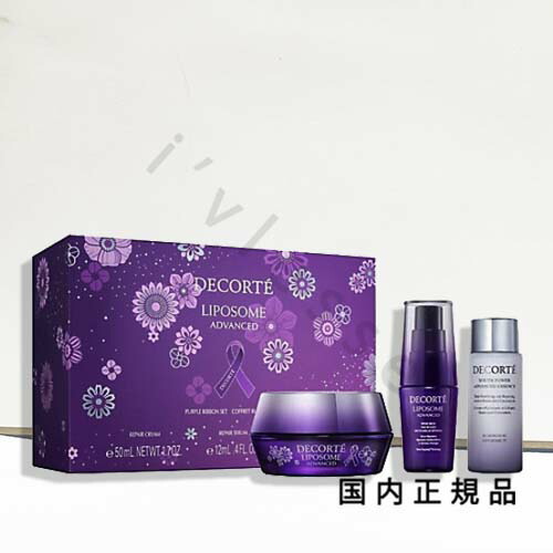 楽天市場】【2023年11月限定発売・国内正規品】コスメデコルテ