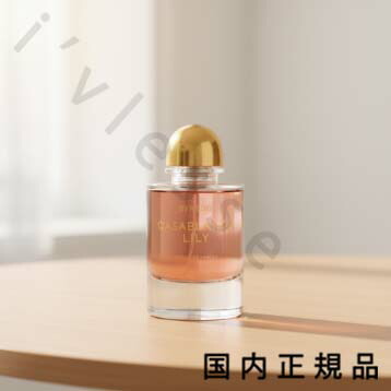 楽天市場】バイレード カサブランカ リリー エクストレ ドゥ