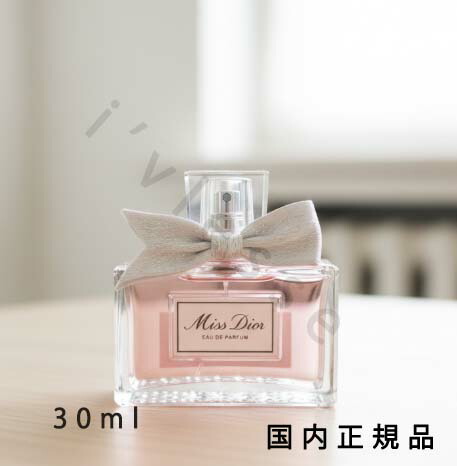 楽天市場】【名入れ可】Dior 香水 ディオール ミス ディオール