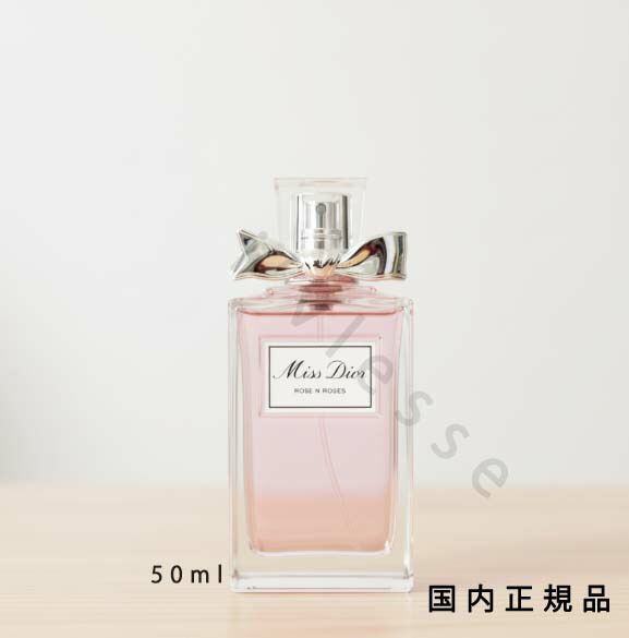 楽天市場】○クリスチャン ディオール ミス ディオール ローズ