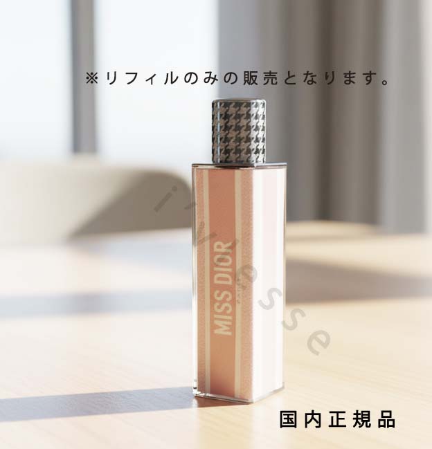 ミスディオール 楽天市場】2024/1/19 発売 【国内正規品】DIOR ディオール ミス