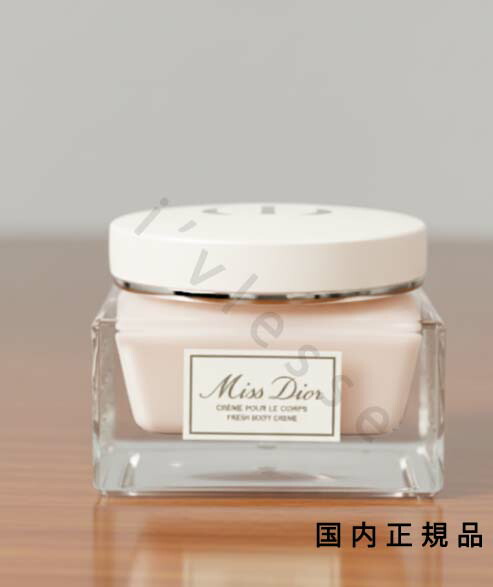 楽天市場】dior ディオール ル ボーム50mL／ボディ・フェイス・リップ