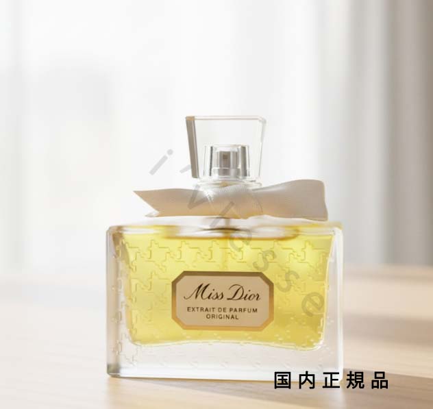 楽天市場】Dior ディオール 限定 ソラー UV オイル ミスト (SPF15