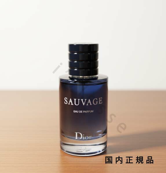 楽天市場】dior ディオール ソヴァージュ オー フォルト 60mL
