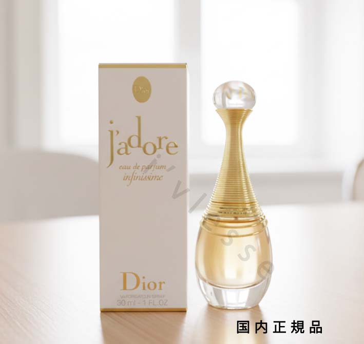 ジャドール インフィニッシム 30ml ディオール Amazon | クリスチャン ディオール CHRISTIAN DIOR ジャドール イン