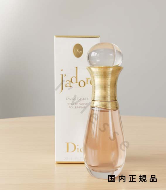 Dior J'adore Eau de Parfum 20ml ローラーペール j'adore ディオール