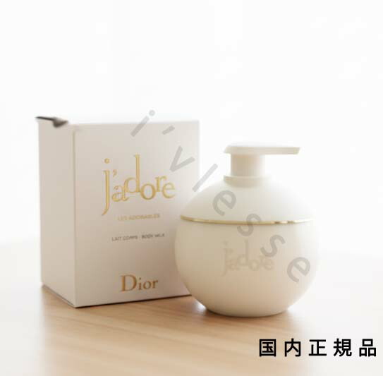 楽天市場】クリスチャンディオール Dior ジャドールボディ＆ヘアオイル