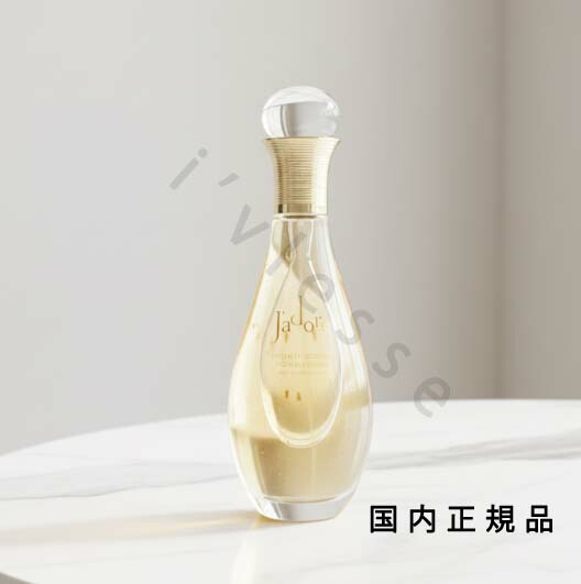 楽天市場】【エントリーPt5倍】Dior ディオール 限定 ソラー UV オイル