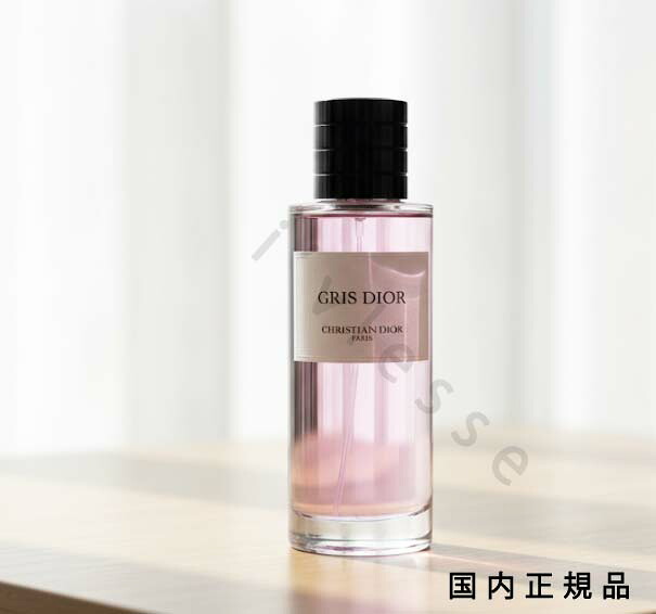 （10時までのご申しつける当日送りとどける）（休業日除く）国内置き目品  DIOR クリスチャンディオール 棲み家 クリスチャン クリスチャンディオール グリ クリスチャンディオール 200ml