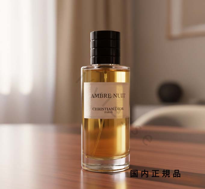 （10時までのご注文当日発送）（休業日除く）国内正規品  DIOR ディオール メゾン クリスチャン ディオール アンブル ニュイ 100ml