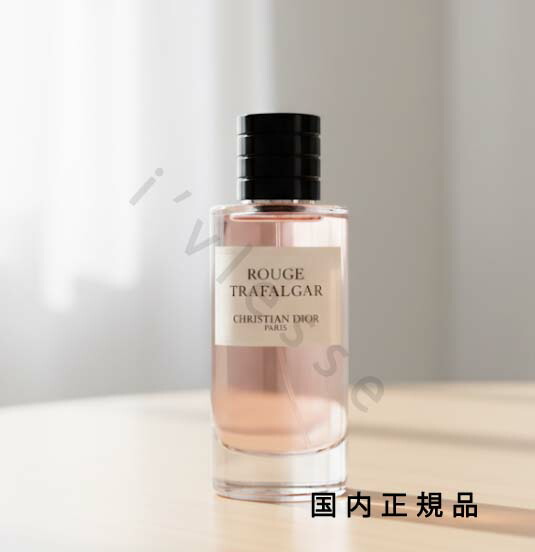 （10時までのご注文当日発送）（休業日除く）国内正規品  DIOR ディオール メゾン クリスチャン ディオール ルージュ トラファルガー 100ml