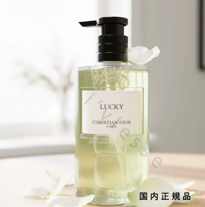 楽天市場】【未使用品】ディオール【DIOR】 アンブル ニュイ リキッド