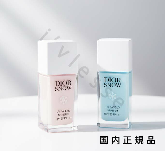 楽天市場】【国内正規品・公式ラッピング済】DIOR ディオール スノー