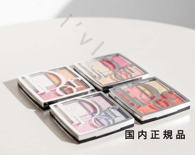 （10時までのご申し付ける当日送りとどける）（休業日除く）国内定まり品 DIOR BACKSTAGE(クリスチャンディオール うしろ側公演)クリスチャンディオール うしろ側公演 グロウ マキシマイザー 調色板