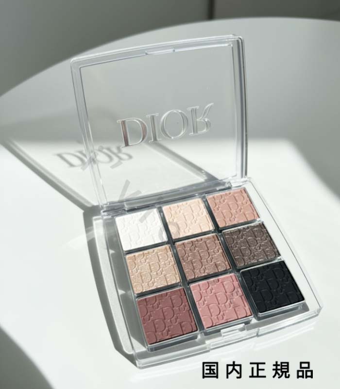 （10時までのご申し付ける当日送りとどける）（休業日除く）国内定まり品 DIOR クリスチャンディオール  うしろ側公演 目玉 調色板