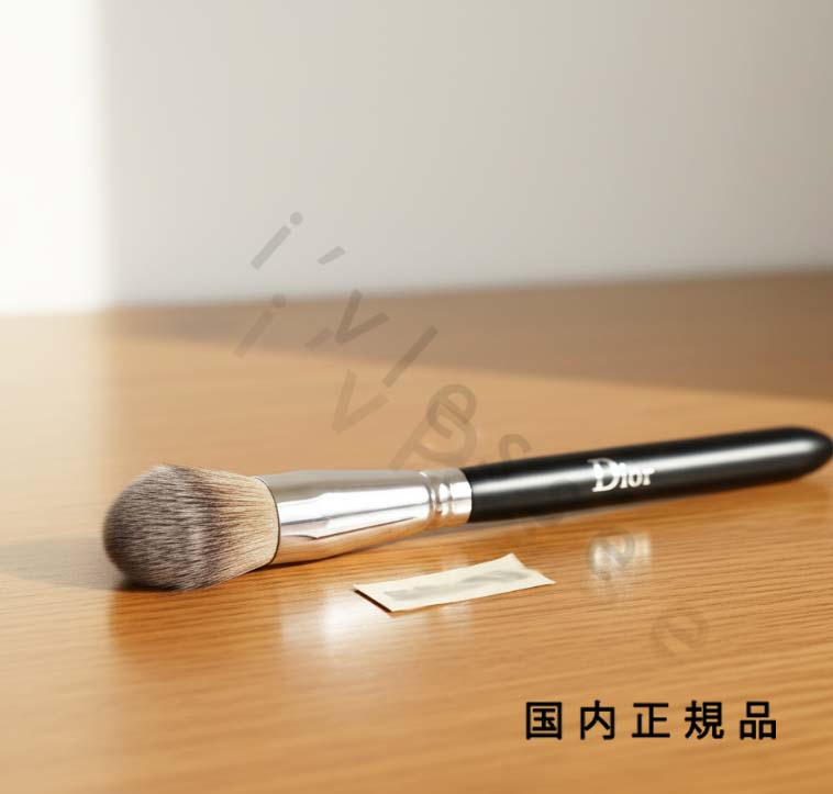 楽天市場】クリスチャンディオール Dior バックステージフルイド