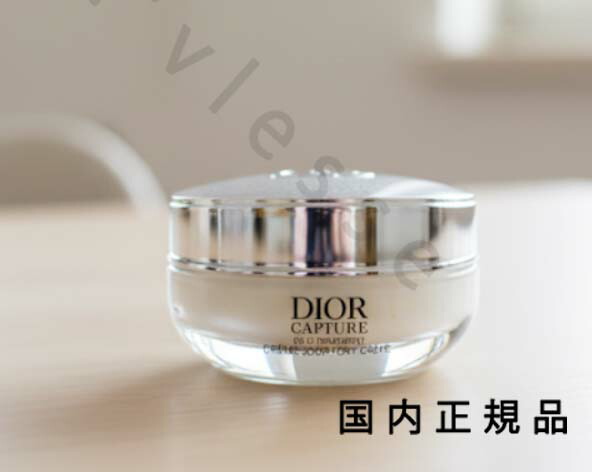 楽天市場】Dior(ディオール) カプチュール クレーム 50mL リフィル
