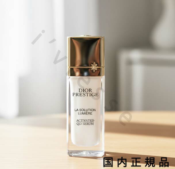 美品　Diorプレステージ ホワイト リンクル エマルジョン ルミエール ディオール プレステージ ホワイト リンクル エマルジョン ルミエール