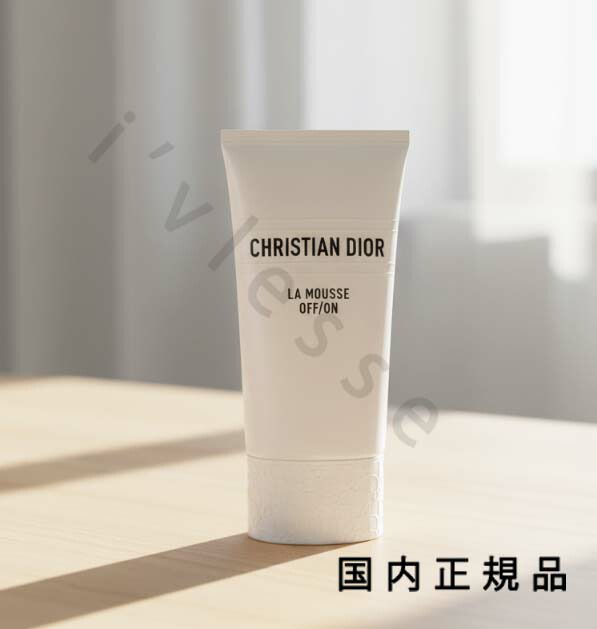 楽天市場】【国内正規品】 クリスチャン ディオール Dior プレステージ