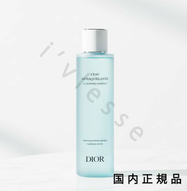 楽天市場】Baby Dior ベビーディオール ロー フレッシュ クレンジング