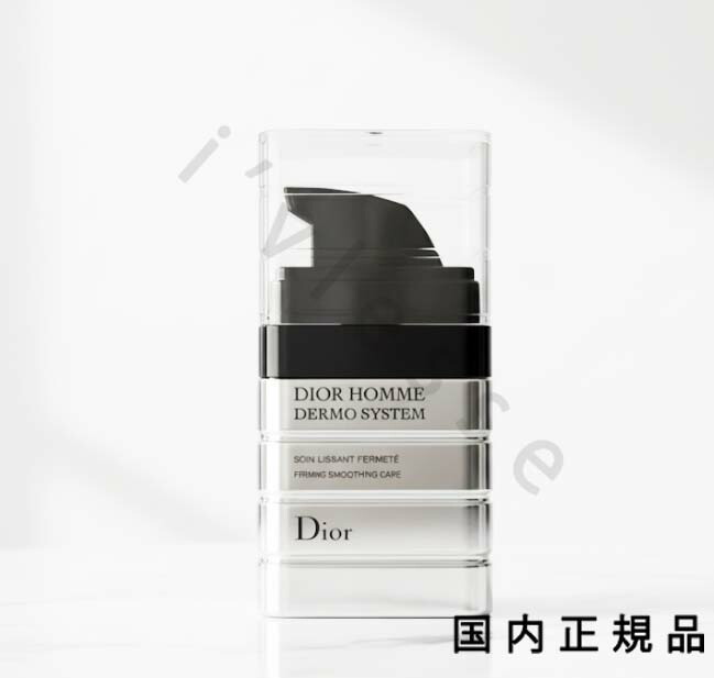 楽天市場】DIOR ディオール オム ダーモ システム エマルジョン 50mL